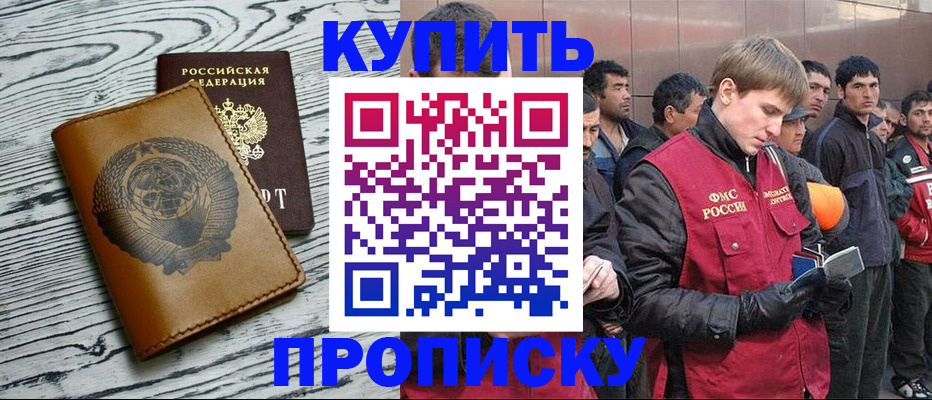 регистрация для школы в Сорске